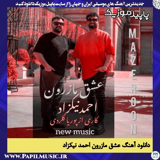 دانلود آهنگ عشق مازرون از احمد نیکزاد